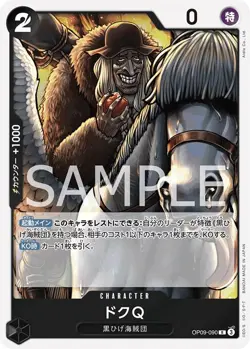 One Piece Card Game OP09-090 Doc Q R (Rare) New Emperor - Image 1