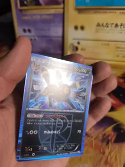 Pokemon Karte Card Holo Umbreon Nachtara BW8 Thunder Knuckle Pla japanese Exc-NM - Image 2