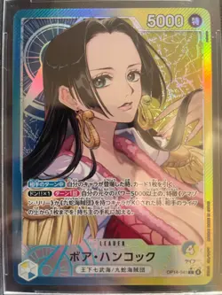 Boa Hancock - One Piece TCG Azure Sea's Seven Japanese OP14-041 Alt Art BGS 9.5 - Image 3
