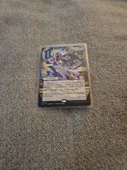 MTG Secrets Of Strixhaven Force of Will Mystical Archive (SOA) JP Alt Art Mythic - Image 2