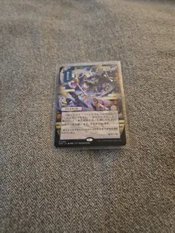 MTG Secrets Of Strixhaven Force of Will Mystical Archive (SOA) JP Alt Art Mythic - Image 3