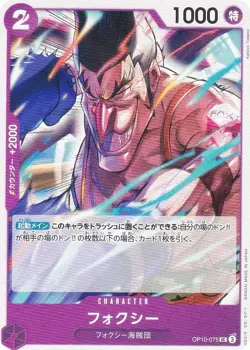 One Piece Card Game OP10-075 Foxy (UC Uncommon) Booster Pack Royal Bloodline (OP - Image 1