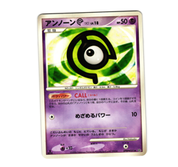 Pokemon Unown [C] DPBP#231 DP1 Diamon & Pearl Regular Japanese [NM] - Image 1