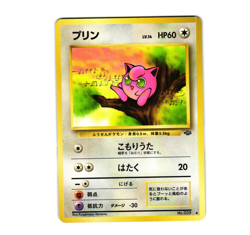 Pokemon Jigglypuff No. 039 Japanese Non Holo NM - Image 1