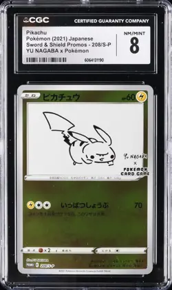 2021 POKEMON JPN YU NAGABA X POKEMON CAMP. #208/S-P PIKACHU CGC 8 - Image 1