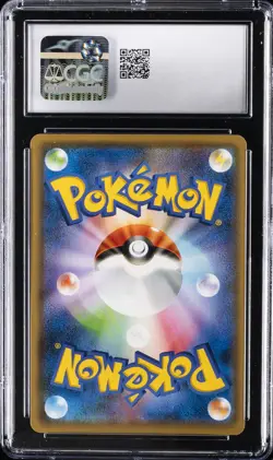 2021 POKEMON JPN YU NAGABA X POKEMON CAMP. #208/S-P PIKACHU CGC 8 - Image 2