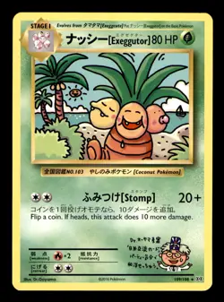 ナッシー[Exeggutor] 109/108 Secret Rare Evolutions Pokemon Near Mint - Image 1