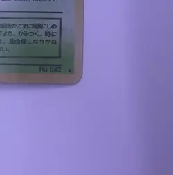 Pokemon Dark Golbat 50 HP Holo Rare Rocket Gang 042 Japanese Mitsuhiro Arita - Image 4