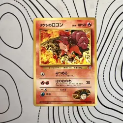 Pokemon Brock's Vulpix Japanese Leader's Stadium (Gym Heroes) #037 NM - Image 1