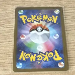 Pokemon Mega Abomasnow ex Mega Attack Rare Holo 224/193 M2a High Class 310HP Jap - Image 2