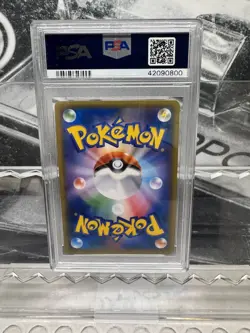 Red's Pikachu 270/SM-P PSA 10 2018 Pokemon Center 20th Anniversary Japanese Card - Image 3