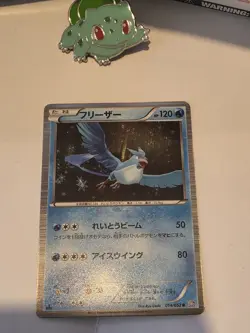 Pokemon Cards Articuno 014/052 Psycho Drive Rare Japanese NM - Image 3