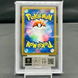 ARS 10 Roxie SAR 119/083 SAR Ninja Spinner 2026 Japanese Pokemon Card - Image 4
