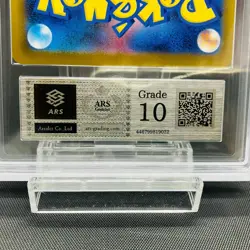 ARS 10 Roxie SAR 119/083 SAR Ninja Spinner 2026 Japanese Pokemon Card - Image 5