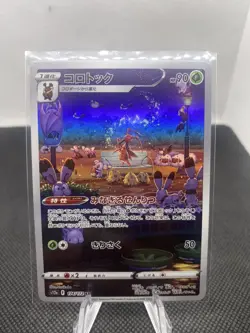 Kricketune AR 174/172 S12a VSTAR Universe Japanese Pokemon Card NM US Seller - Image 1