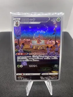 Kricketune AR 174/172 S12a VSTAR Universe Japanese Pokemon Card NM US Seller - Image 3