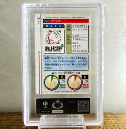 ARS 10 Clefairy 035 Carddass Green 1996 Japanese Pokemon Card Vintage - Image 5