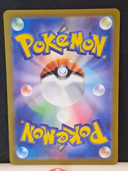STARLY AR 090/078 | MINT | Scarlet SV1S | Japanese Full Art Pokemon Card NM/MT - Image 3