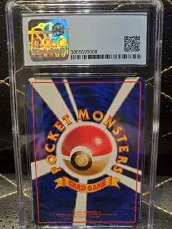 Abra vending series 1 Japanese pokemon card CGC 9 (PSA 9) No. 063 - Image 2