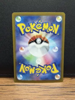 Pokemon TCG Pecharunt EX Card 090/064 Japanese SAR Holo - Image 2