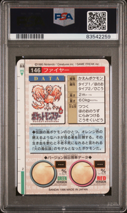 PSA 10 Moltres Carddass Red Prism Holo 1996 Rookie Japanese Vending Pokemon Card - Image 2
