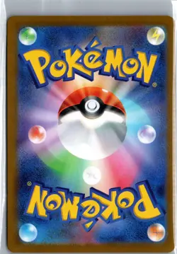 Squirtle 007/165 Poke Ball Common 151 Pokemon Japanese NM/M - Image 2