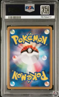 Blaziken FB Holo 019/100 Beat Of The Frontier Pokemon Japanese PSA 9 - Image 2