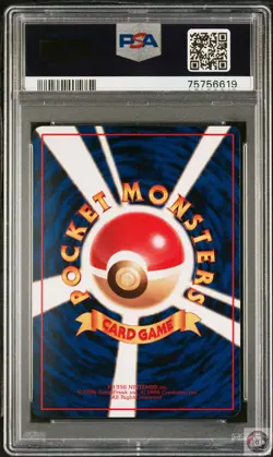 Mewtwo 150 Series Iii Vending Pokemon Japanese PSA 9 - Image 2