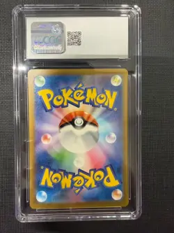 CGC 8.5 2022 POKEMON JAPANESE SWORD & SHIELD VSTAR UNIVERSE 033 RADIANT GRENINJA - Image 2