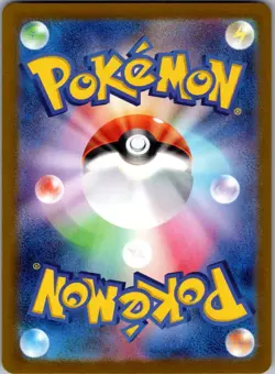Primeape 277/190 Shiny Shiny Treasure ex Pokemon Japanese Holo Lightly Played - Image 2