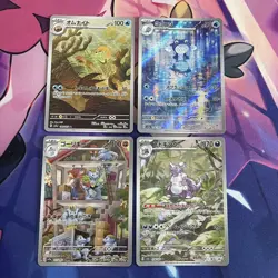 Pokemon TCG | 151 sv2a Japanese AR Art Rare X4 Card Bundle 2023 (3) - Image 1