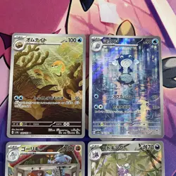 Pokemon TCG | 151 sv2a Japanese AR Art Rare X4 Card Bundle 2023 (3) - Image 2