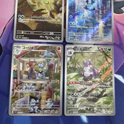 Pokemon TCG | 151 sv2a Japanese AR Art Rare X4 Card Bundle 2023 (3) - Image 3