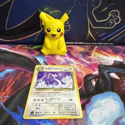 Bad Dragonair Pokemon Card Old Back Dratini Pokemon Card Rare Vintage LP-NM - Image 1