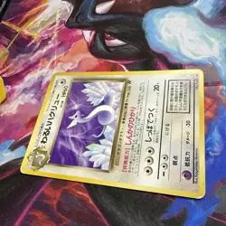 Bad Dragonair Pokemon Card Old Back Dratini Pokemon Card Rare Vintage LP-NM - Image 3