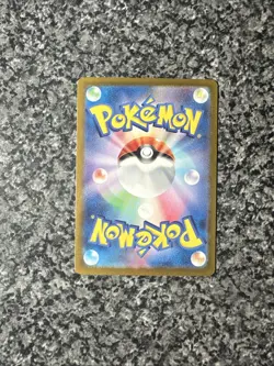 Mew ex 205/165 Sv2a: Pokemon Card 151 Holo (Japanese) - Image 4