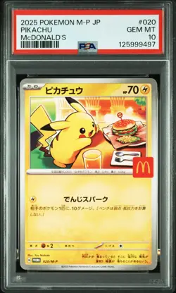 PSA 10 Pokemon Card Pikachu 020/M-P McDonald's Promo Set of 3 2025 Japanese - Image 2