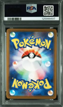 PSA 10 Pokemon Card Pikachu 020/M-P McDonald's Promo Set of 3 2025 Japanese - Image 3