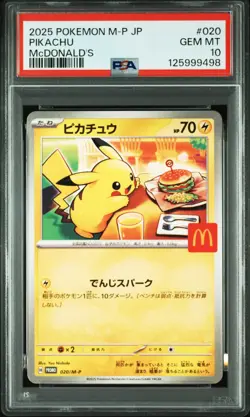 PSA 10 Pokemon Card Pikachu 020/M-P McDonald's Promo Set of 3 2025 Japanese - Image 4
