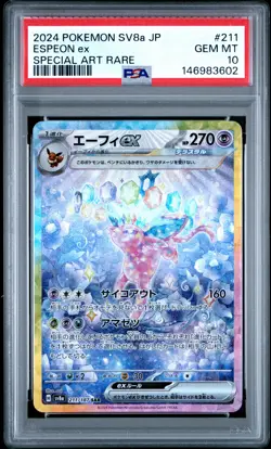 PSA 10 ESPEON EX 211/187 SPECIAL ART RARE POKEMON JAPANESE - Image 1