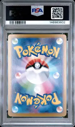 PSA 10 ESPEON EX 211/187 SPECIAL ART RARE POKEMON JAPANESE - Image 2