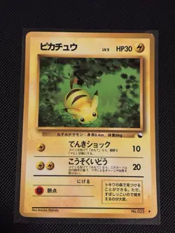 Pikachu Old Back Lv.5 No.025 Expansion Sheet 1st Blue Edition Promo Rare Pokemon - Image 1