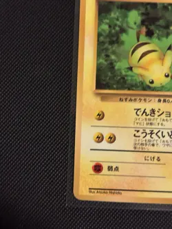Pikachu Old Back Lv.5 No.025 Expansion Sheet 1st Blue Edition Promo Rare Pokemon - Image 4