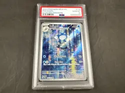 2023 POKEMON MEW EN POLIWHIRL 176/165 ILLUSTRATION RARE PSA 10 - Image 1