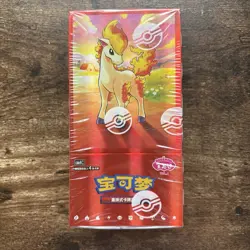Pokemon TCG Chinese Gem Pack Vol 4 Booster Box - Chinese Exclusive New Sealed - Image 1