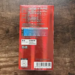 Pokemon TCG Chinese Gem Pack Vol 4 Booster Box - Chinese Exclusive New Sealed - Image 2