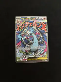 Mega Charizard X ex 023 Me: Mega Evolution Promo Holo Pokemon TCG - NM - Image 1