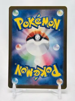 Eevee 078/066 Sv5a: Crimson Haze Holo (Japanese) NM Pokemon TCG - Image 2