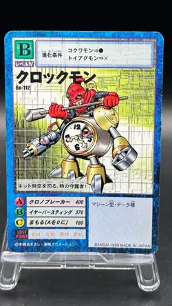 Clockmon Digimon Card Game 1999 Bandai Common Japanese Bo-112 - Image 1