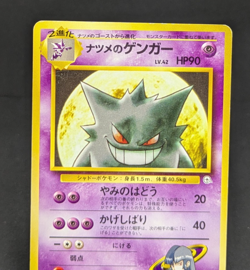 Sabrina's Gengar NO. 094 Non Holo Gym Challenge Deck Pokemon Japanese Card MP - Image 5